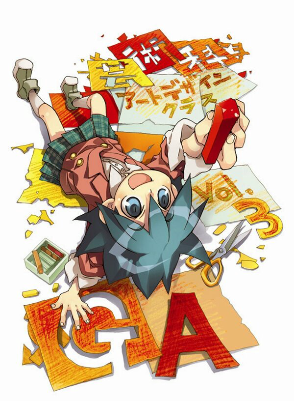 Уроки современного искусства постер